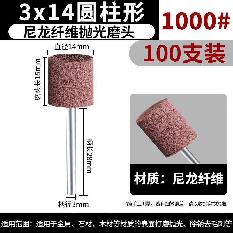 Nylon Fiber Abrasive Polishing Wheel