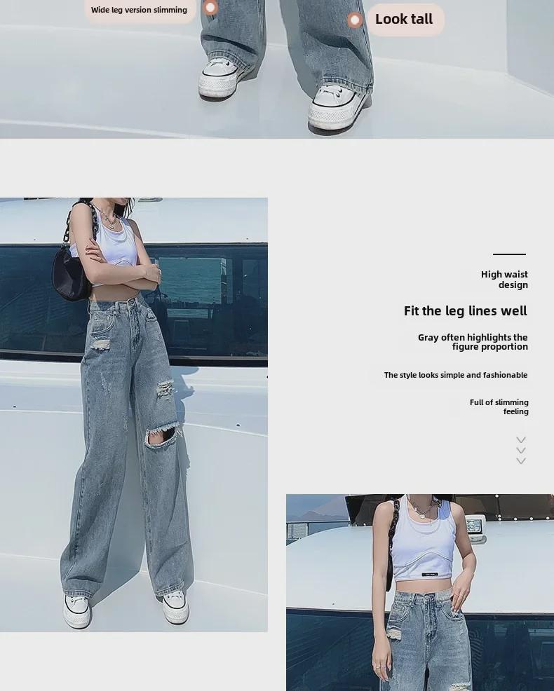 Damen High Waist Loose Fit Ripped Jeans - Sommer 2023 Kollektion