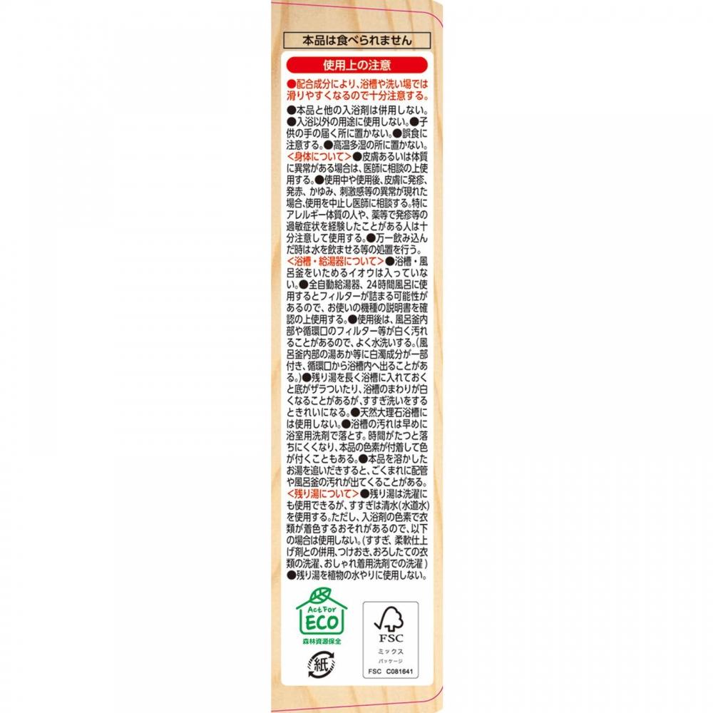 Warm Bubble Luxurious Hot Spring Cypress  12 Tablets  Earth Pharmaceutical