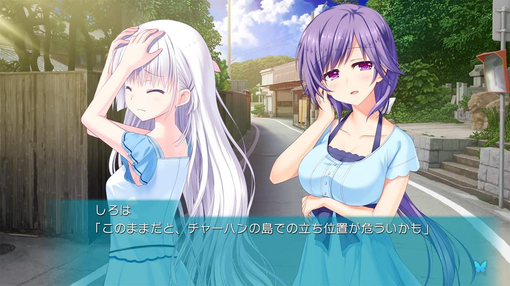 Summer Pockets REFLECTION BLUE PS4 -