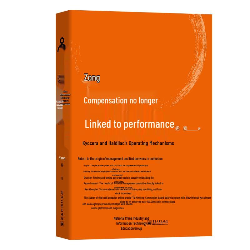 Advanced Business Strategy Books