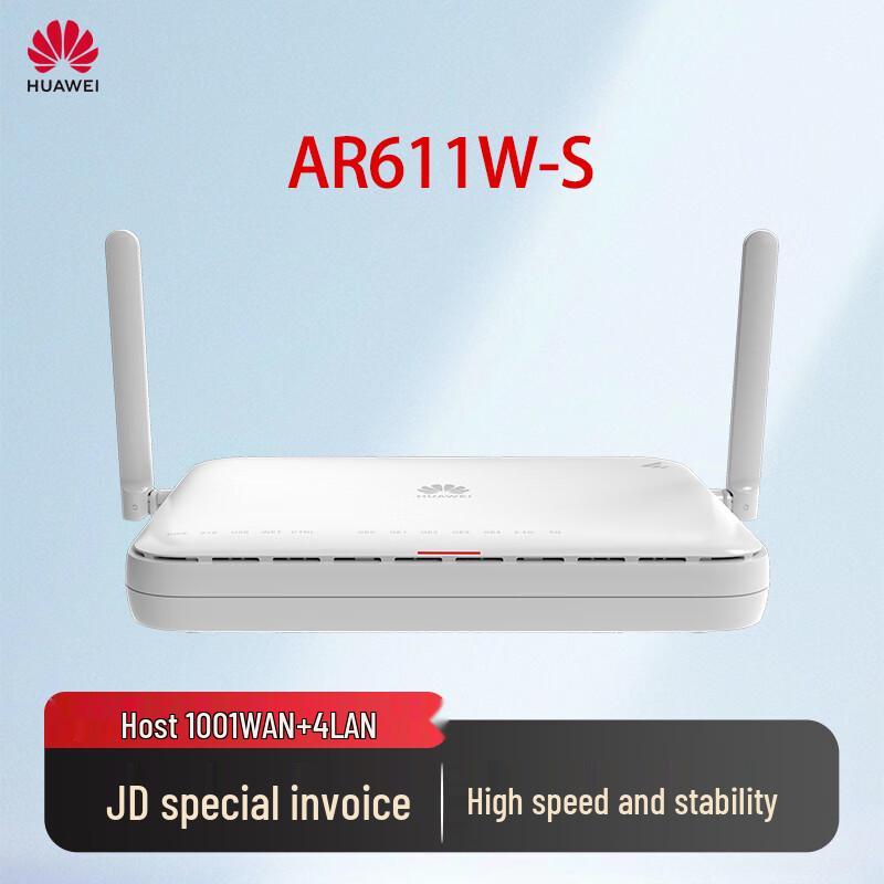 

Бізнес-маршрутизатор Huawei AR611W-S
