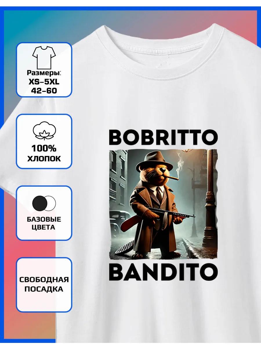 T-shirt with Bobritto Bandito print - Bobritto bandito XL