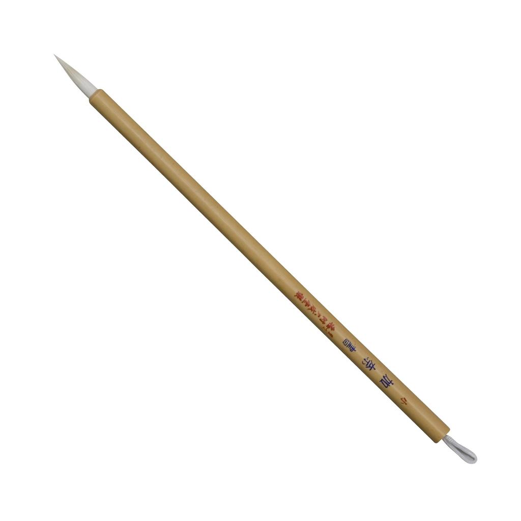 Namurataiseidou Calligraphy Brush, Fine Brush, Kana Calligraphy (Small)