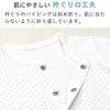 size polka made in Japan [Baby Castle] Long-sleeved long-legged bodysuit, 70, dot, navy,