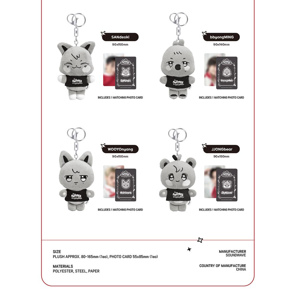 ATEEZ [ANITEEZ IN THE CALLING] Doll Keyring