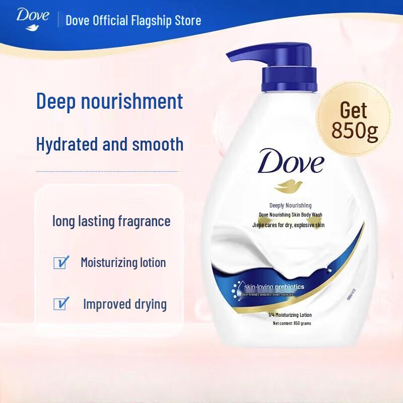 

Dove Deeply Nourishing Shower Gel
