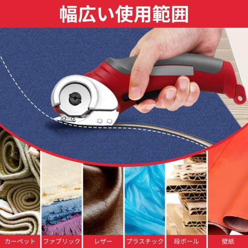 Cordless Electric Cardboard Cutter, Plastic Cutter, Stainless Steel Blade, Rechargeable, Work Tool for Fabric, Wallpaper, Plastic, Carpet, Cardboard,