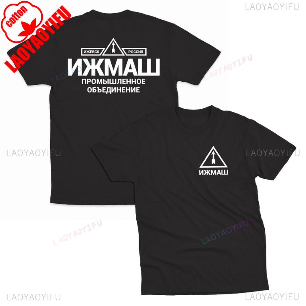 Izhmash Industrial Association Izhevsk Russia AK Factory Tees Breathable Camisetas Nostalgia Retro Street Fashion Tops