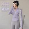 Breathable yoga jacket women's stand-up collar full zipper waist slim long sleeve high elastic thumb fitness running sports top women