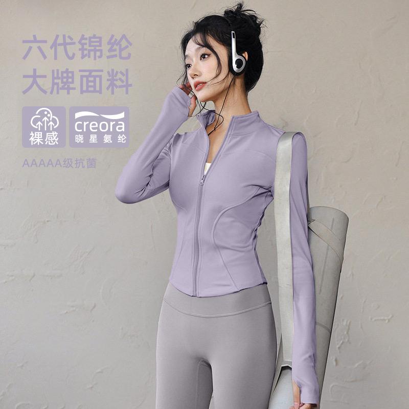 Breathable yoga jacket women's stand-up collar full zipper waist slim long sleeve high elastic thumb fitness running sports top women
