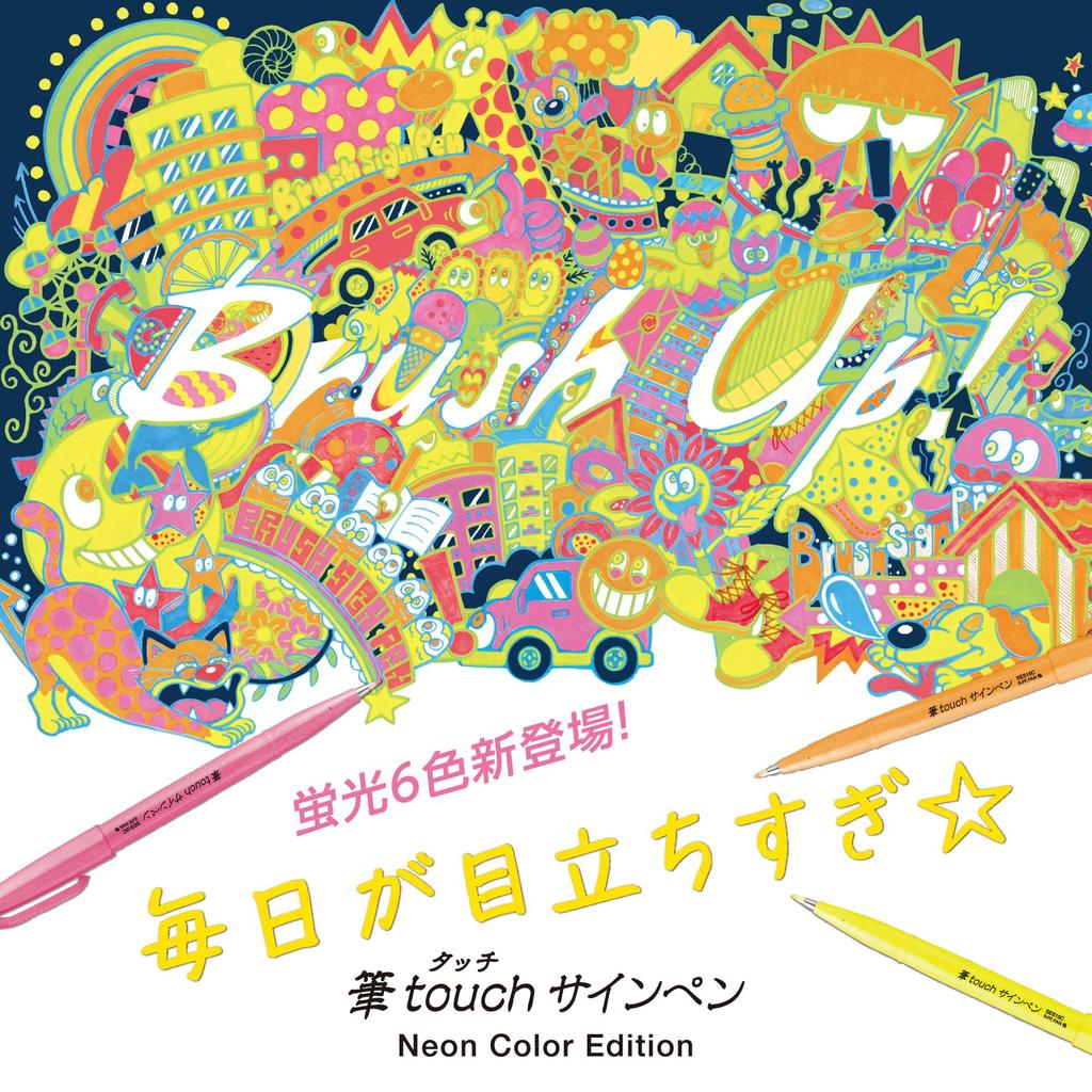 Pentel Brush Touch Sign Pen, 6-Color Set, SES15C-LM6STE