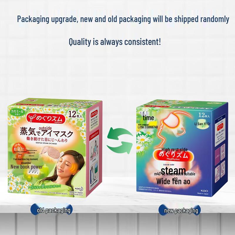 KAO Personal Care & Wellness Range