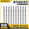 10-piece set of 3.175*25 single edge milling cutter with extended length 10 pieces of 3.175*17*38