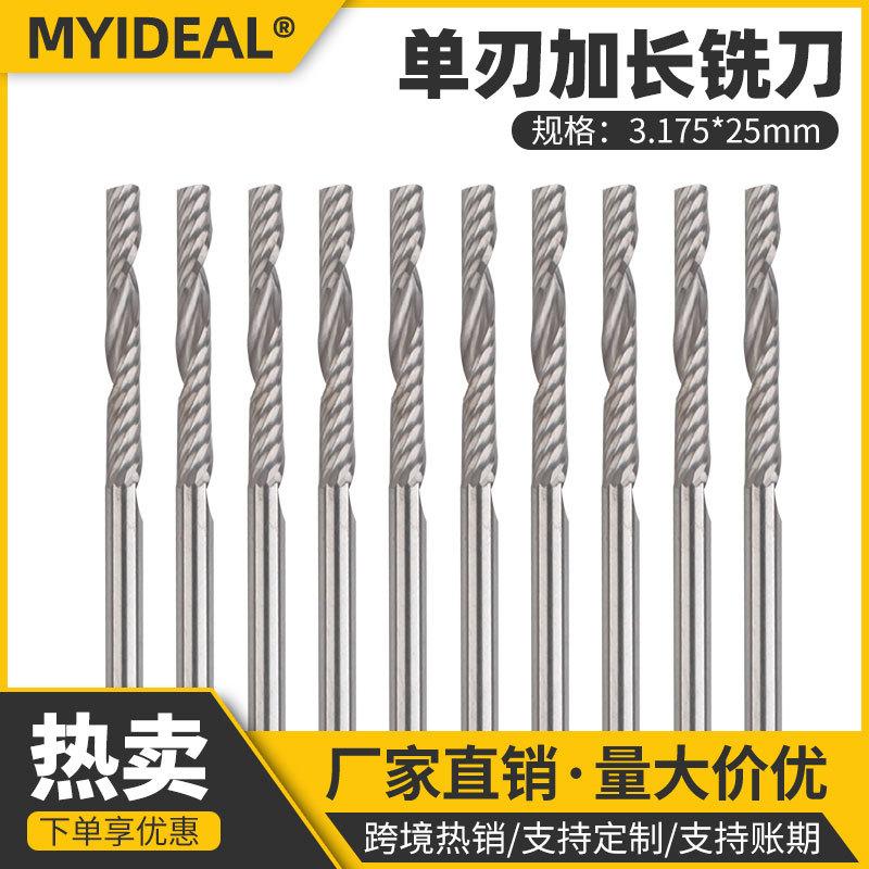 10-piece set of 3.175*25 single edge milling cutter with extended length 10 pieces of 3.175*17*38