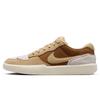 Nike SB Force 58 Men's Casual Skate Shoes