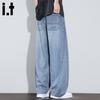:CHOCOOLATEit Men's Summer Tencel Denim Curved Wide Leg Jeans