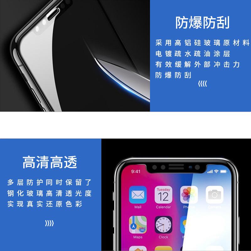 Applicable To Apple 11 Full Screen Screen Screen Screen Mobile Phone Protective Film iPhone11/XR High Aluminum Large Arc Edge Tempered Film