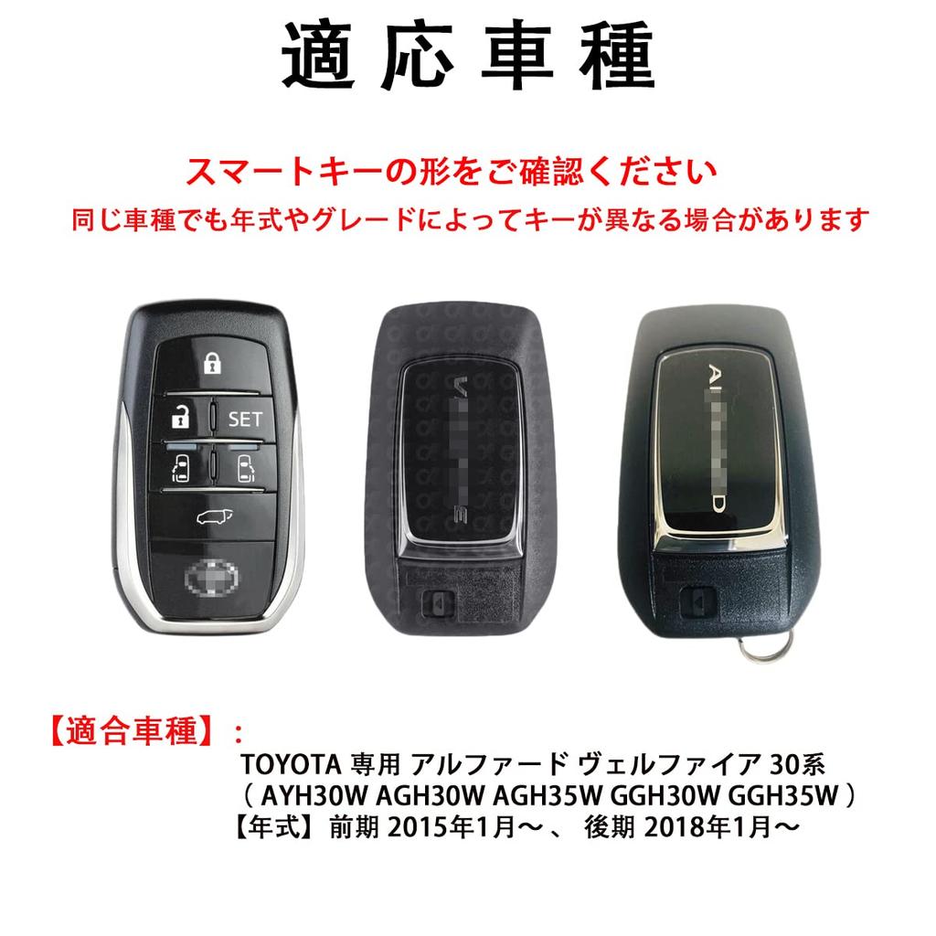 Key case key chain for Alphard Vellfire 40/30 series Harrier