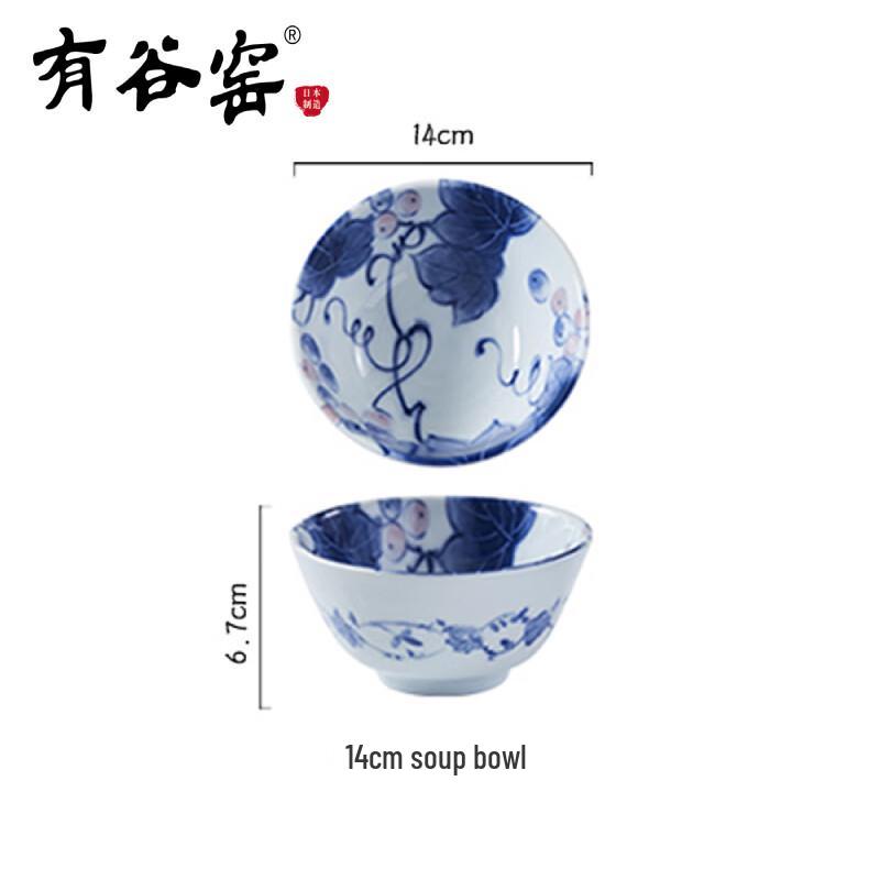 Yougu Kiln Japanese Ceramic Soup Bowl