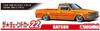 Aoshima Bunka Kyozai The Tuned Car Series 22 Nissan 720 Datsun Truck Custom 1982 Plastic Model Kit 1/24 No.