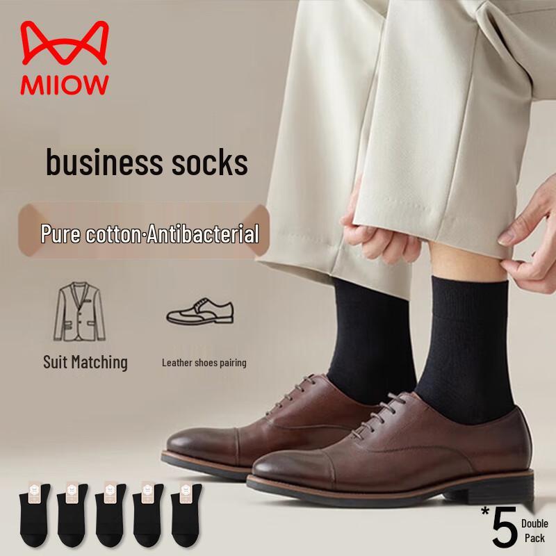 Maoren Men s Pure Cotton Business Mid-Calf Socks (5 Pairs) One Size
