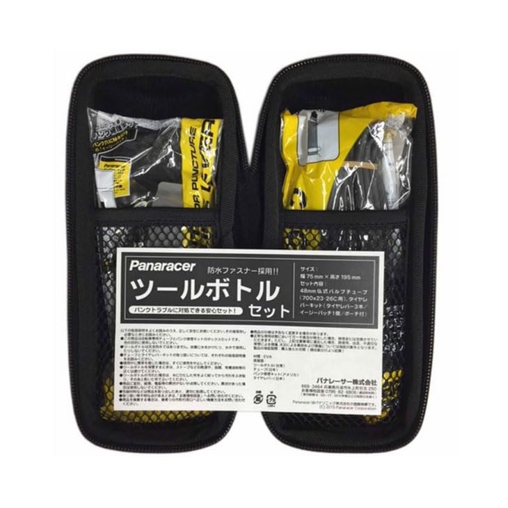 

Panaracer Tool Bottle Set (Black) 116-1625