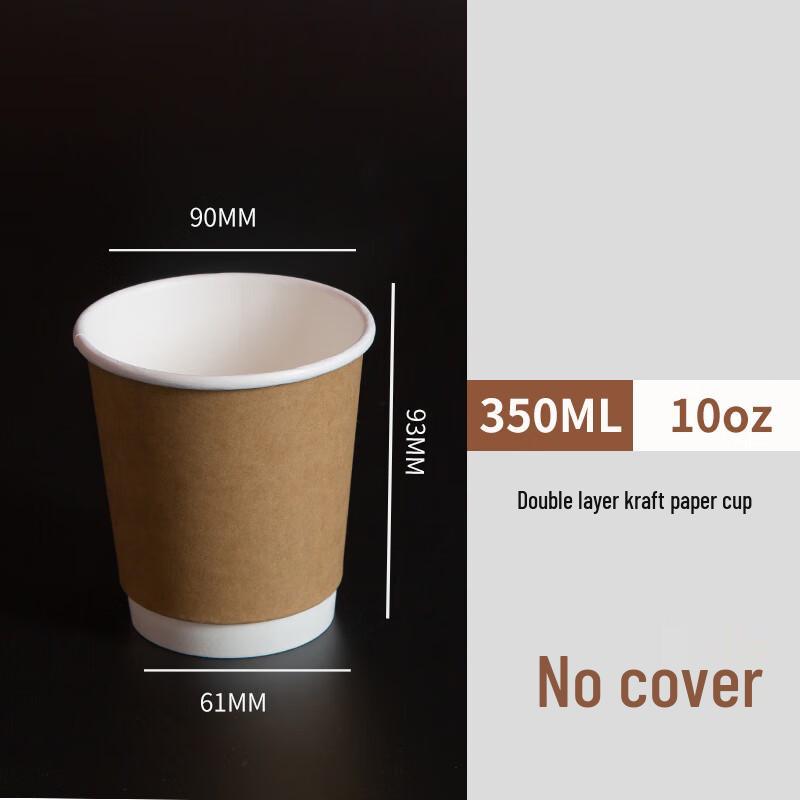 Handun Double-Layer Kraft Hot Cups