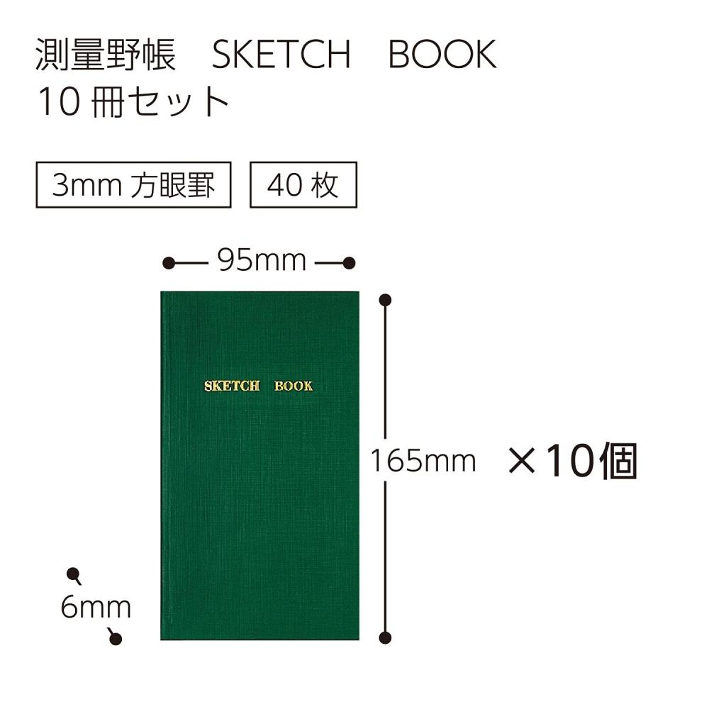 KOKUYO Note Memo Pad Surveying Field Notebook Set of 10 Books 40 Sheets SE-Y3 SE-Y3X10AM