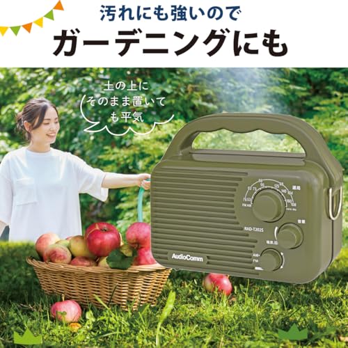 OHM AudioComm RAD-T202S 03-0988 Waterproof AM/FM Outdoor Radio, Battery-Powered, IP65, Portable, Wide FM, Emergency Radio, OHM Electric