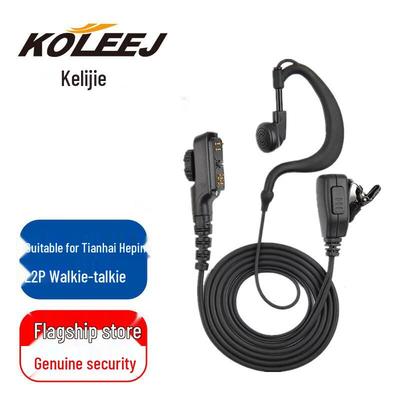 KOLEEJ Accessories for Hebi Tianhai L2P & Hytera PD780/HP780 Two-Way Radios (CN Version)