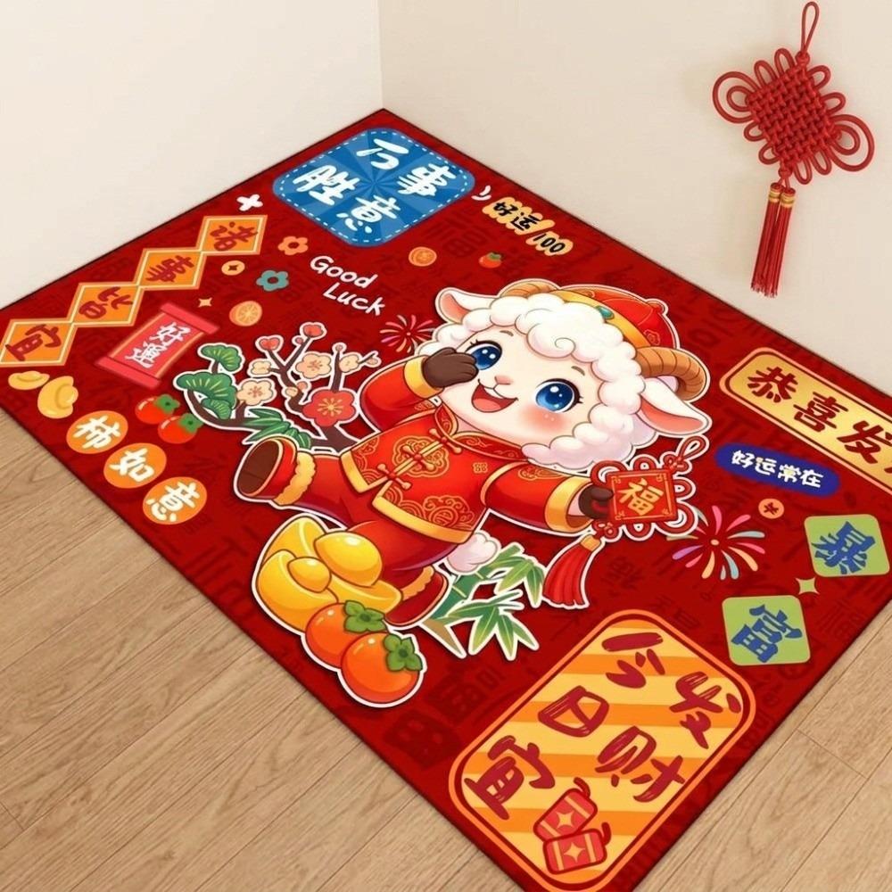 Cartoon 2027 New Year Anti Slip Mat Blessing Words Sheep Door Mat Spring Festival