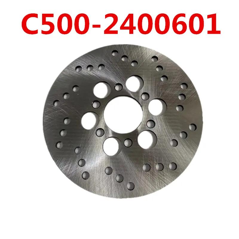 REAR BRAKE DISC For KAZUMA Jaguar STELS 500CC ATV Quad Parts C500-2400601