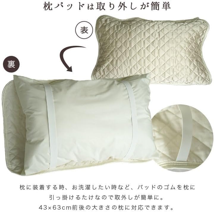 Ee Futonya Silk Pillow Silk Absorbent Hair Skin Care Japanese-Made 100% Pad, 43x63cm, Washable, Moisturizing, Beauty, Satin, Cover, Reversible,