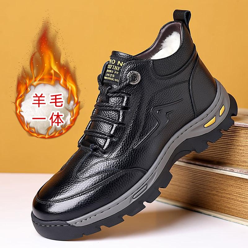 Men's cotton shoes winter high-top men's shoes genuine leather northeast velvet thickened wool warm non-slip snow boots men's outer wear