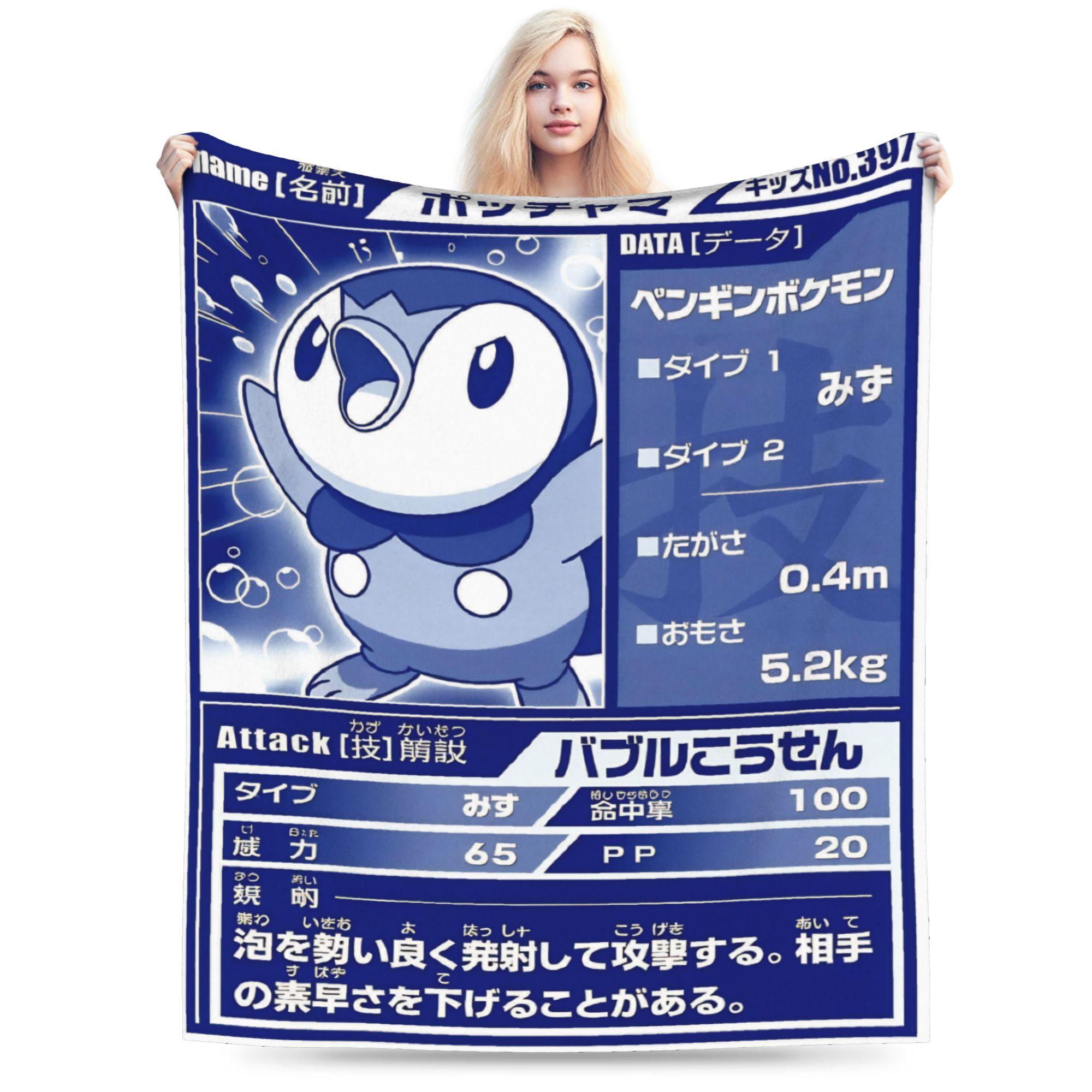 

Warm BlanketsChildren Camping Pokemon Piplup Throw Blanket Flannel Bedspread For Living Room Graphic Sofa Bed Cover 75x100cm (30x40inch)