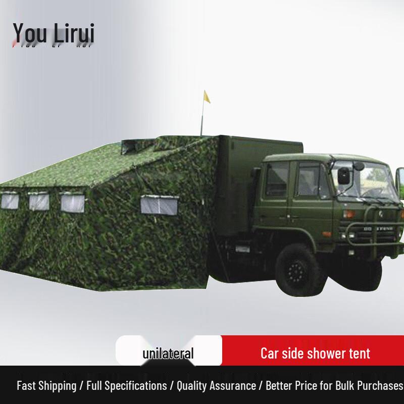 Youlirui Car Side Portable Shower Tent