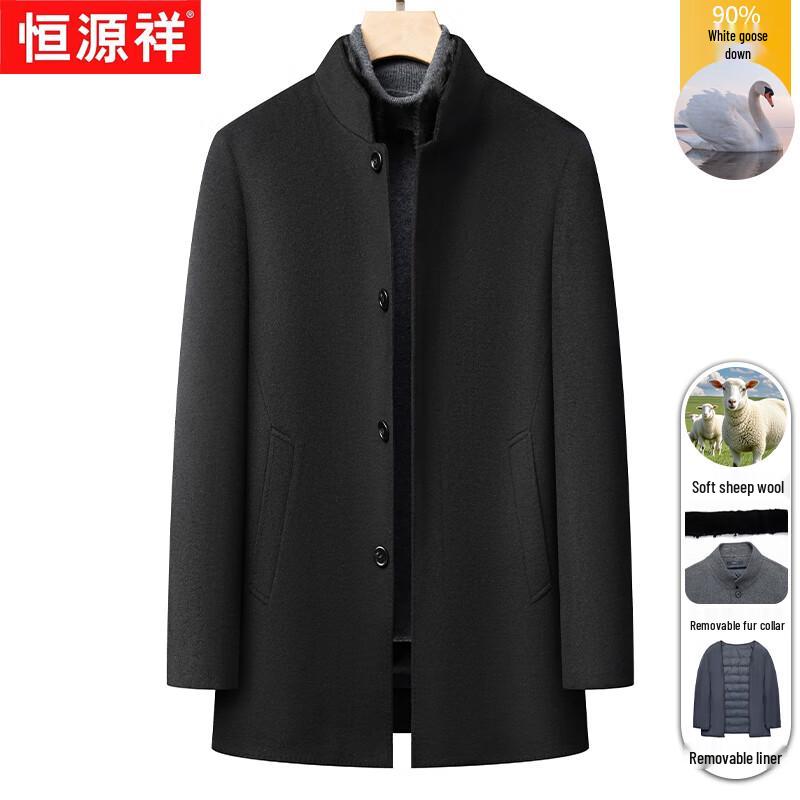 Hengyuanxiang Men's Wool Blend Mid-Length Overcoat with Goose Down Liner