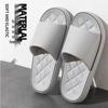Summer EVA Thick-Soled Indoor Slippers for Men & Women - One-Strap Design