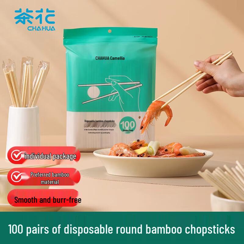 CHAHUA Individually Wrapped Disposable Bamboo Chopsticks