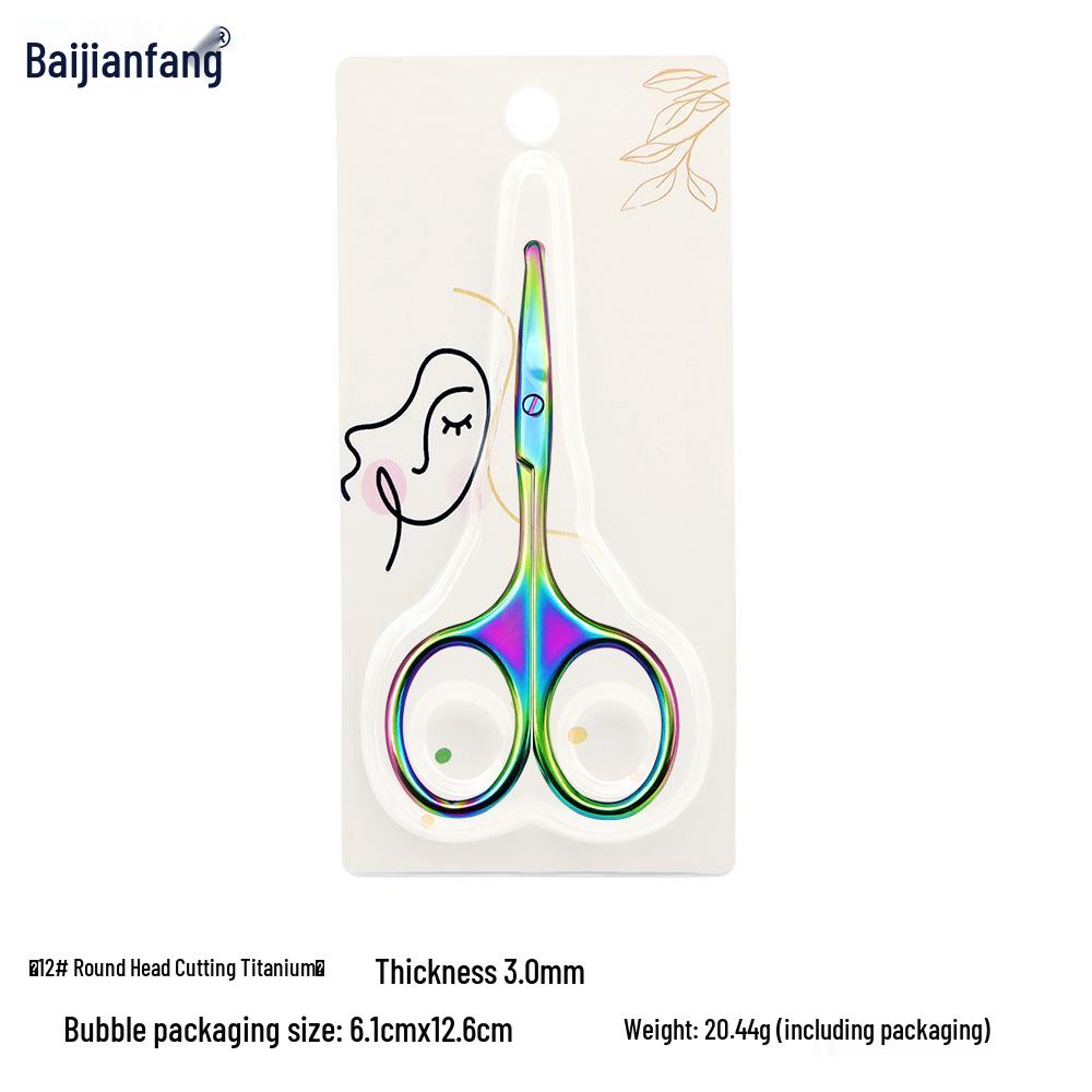 Stainless Steel Beauty Scissors: Round Head Makeup, Eyebrow, and Nose Hair Trimming Tool