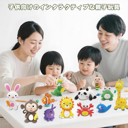 Zology 12-Piece Clay Set with Modeling Tools and Instructions, Animal Kingdom Air-Drying Colored Clay, Back-to-School Supplies, Children's Day Gift, H