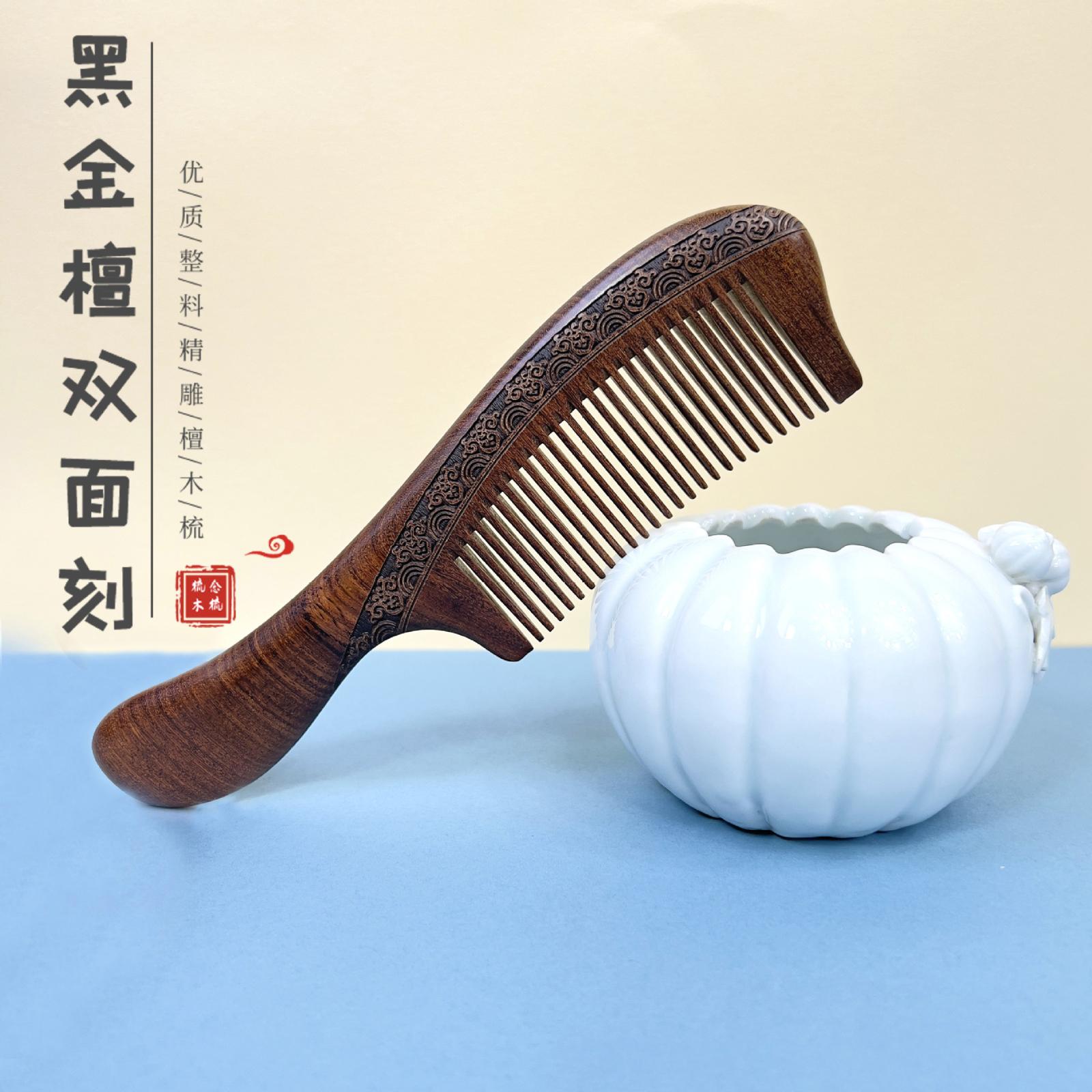 

Sandalwood Comb, Double-sided Carved Long-handled Comb, Suitable For Home Use, Men And Women, For Curly And Straight Hair, Static Electricity. One Size