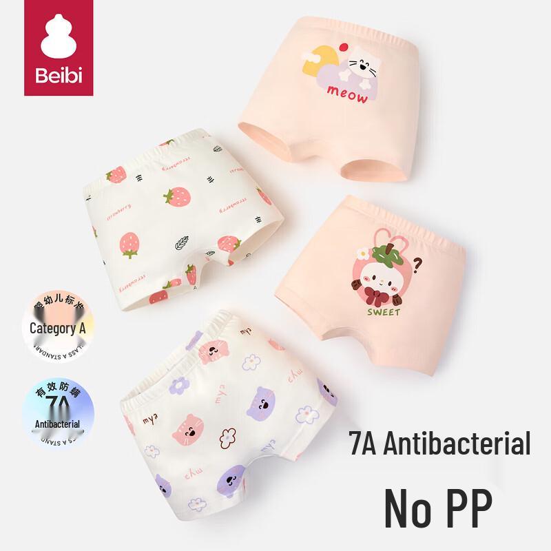 Babe Girls  A-Class Pure Cotton Breathable Boxer Briefs 3XL