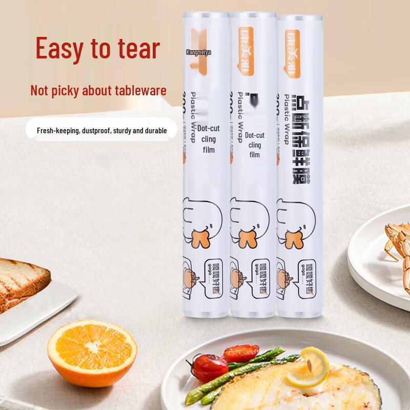 Kangmeiya Point-Break Hand-Tear PE Food Cling Film (3 Rolls)