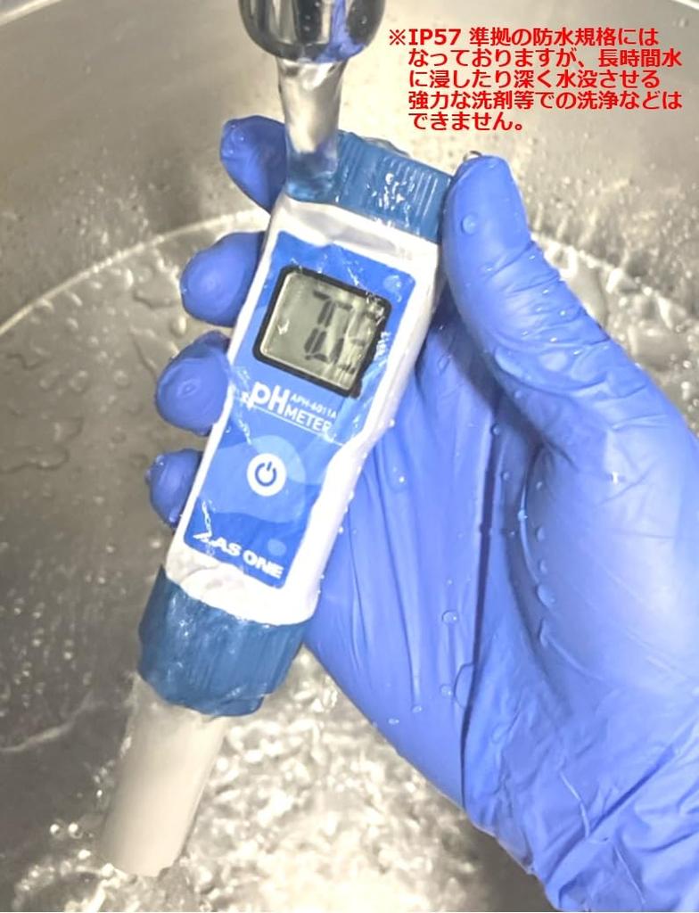 AS ONE Waterproof pH Meter 0.0~14.0pH APH-6011 2-1287-22