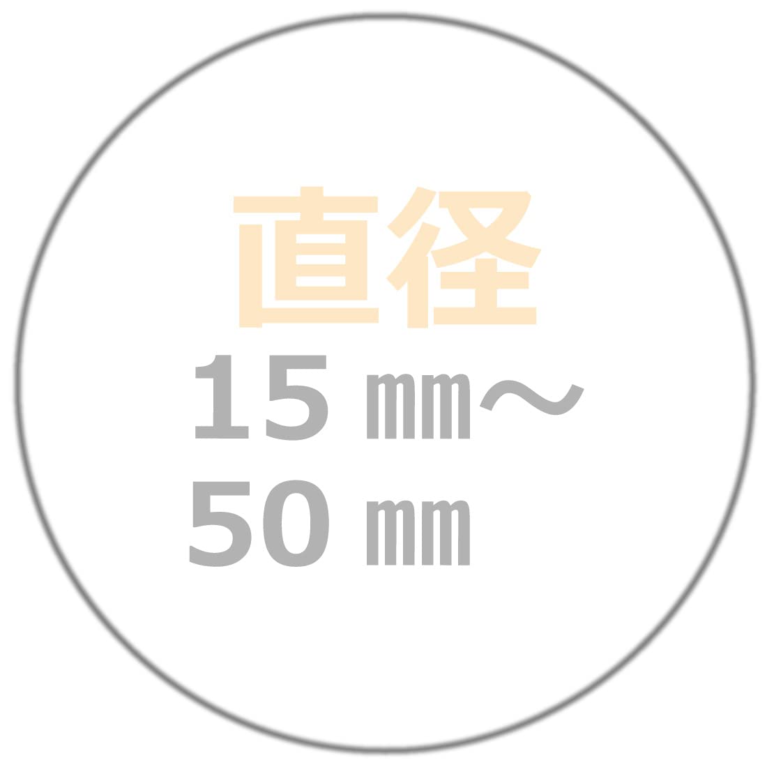 

PDA Koubou Round Round Universal Size (Diameter 1.7 inches (44 mm) Shock Absorbing [Reflective Reduction] Protective Film Round Diameter 44mm (4.4cm)