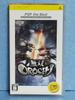 Warriors Orochi PSP the Best