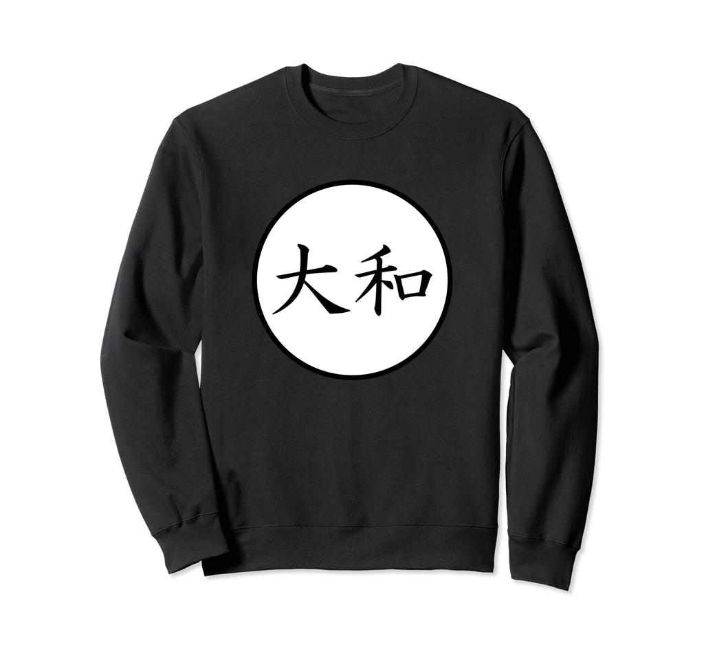 Daiwa Japanese Kanji Name Trainer -