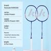 KAWASAKI Badminton Racket Set